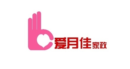 厦门爱月佳家政服务公司-供应厦门搬家 厦门月嫂 厦门保姆 请找爱月佳