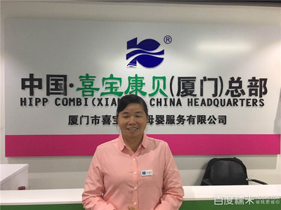 【孔雀河家政服务中心团购】_孔雀河月嫂服务_糯米