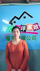 厦门爱心专业高端月嫂、育儿嫂、保姆、诚信好口碑