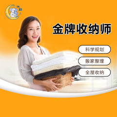 保姆/月嫂公司排行榜_保姆/月嫂公司哪家好_口碑好的保姆