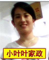 保姆超市 月嫂基地 育婴师大本营 小叶叶家政公司