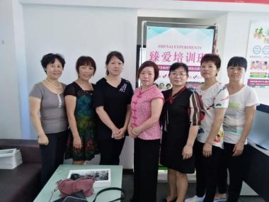 厦门臻爱月嫂培训学校