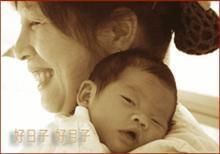 月嫂服务批发_月嫂服务供应_月嫂服务厂家_ - 