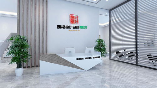 吉林省杨威广告服务