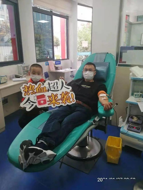 送你一朵小红花,致谢留厦热血超人