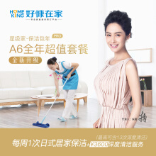 【月嫂特级vip服务和私人厨师 上门做饭 定制菜单 四菜 爱大厨-北京哪个好】月嫂特级vip服务和私人厨师 上门做饭 定制菜单 四菜 爱大厨-北京有什么区别-商品比较-