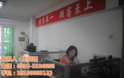 爱侬 图 |厦门月嫂哪家专业|月嫂