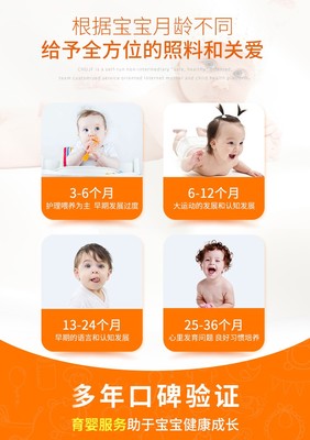 厦门请哪家的月嫂口碑好