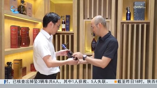 厦门持续打造全国重要进口酒口岸 今年上半年厦门国际酒类交易平台纳统销售额达8.8亿元