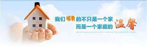 厦门满溢家政厦门月嫂厦门月嫂哪家专业