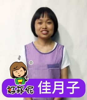 厦门月嫂 厦门好邦伲家政