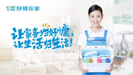 朴树2017厦门演唱会圆满落幕，好慷在家总冠名彰显品牌魅力